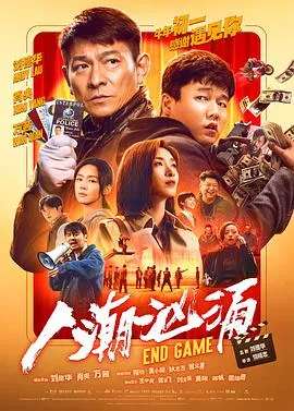 天音琴魔